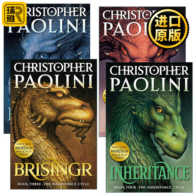 The Inheritance Cycle 遗产三部曲系列1-4册
