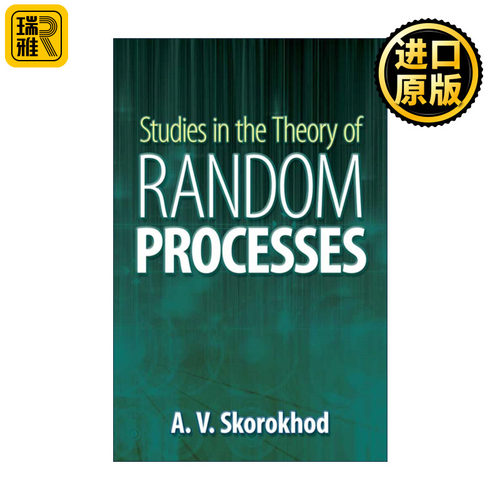 Studies in the Theory of Random Processes 随机过程理论研究 概率论 苏联数学家A. V. Skorokhod