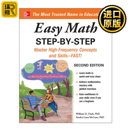 Easy Math Step-By-Step 轻松学数学 第2版