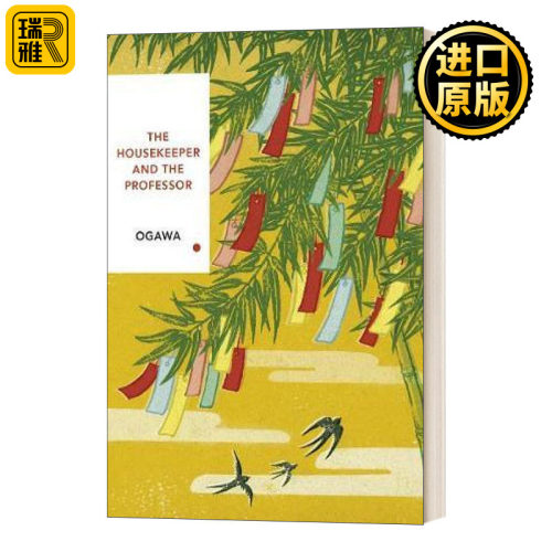 英文原版小说 The Housekeeper and the Professor 博士的爱情算式 英文版 Yoko Ogawa 进口英语原版书籍