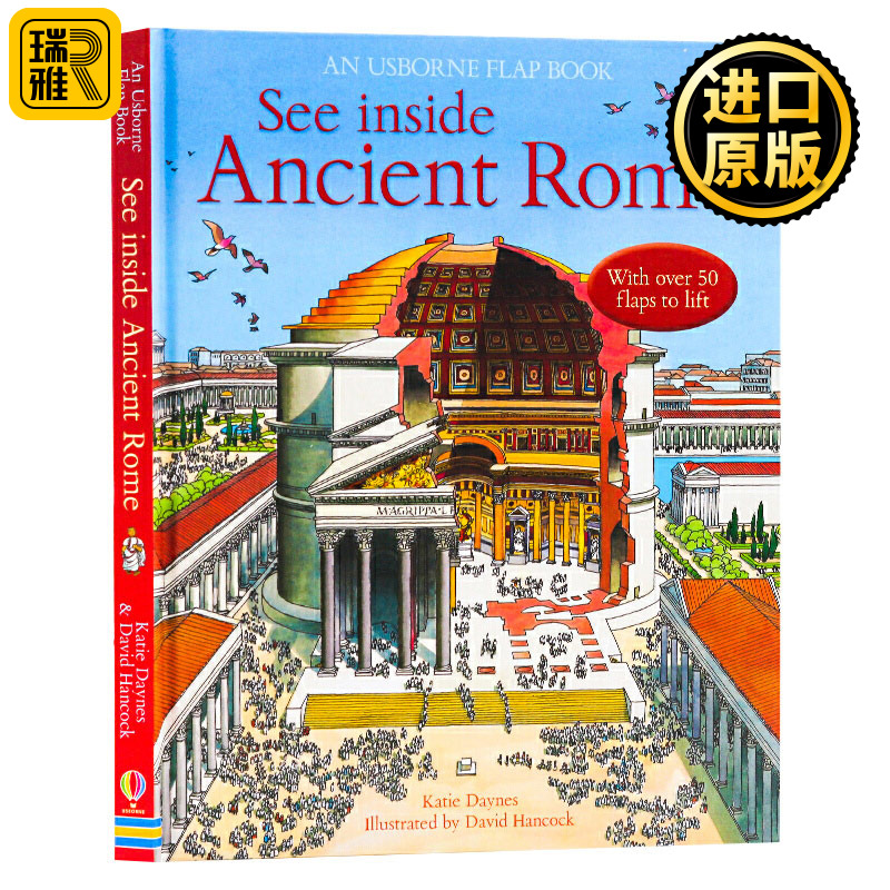 看里面揭密古罗马大开本