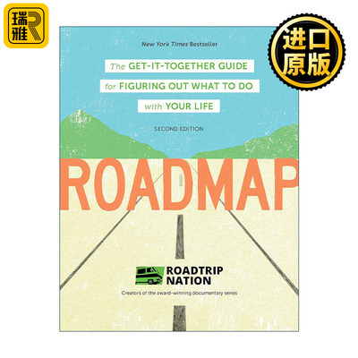 Roadmap 路线图 找到生活方向的联合指南 职业转变建议书、自我帮助工作手册