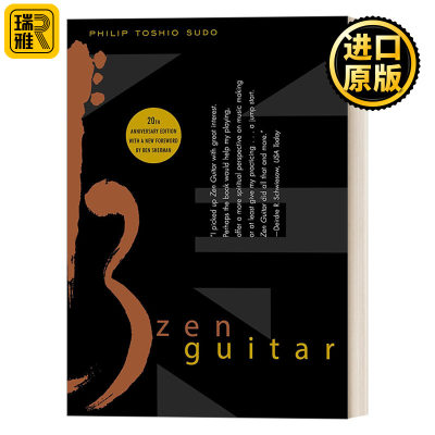 Zen Guitar 禅吉他道场 吉他里的禅学 Philip Toshio Sudo