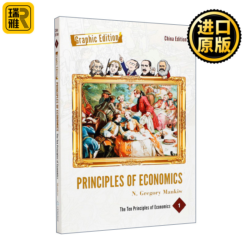 英文原版 Principles of Economics  曼昆经济学原理 漫画版卷一 英文版 进口英语原版书籍