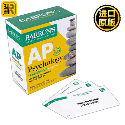 Barron's AP Psychology Flashcards 巴朗AP心理学闪卡 第5版