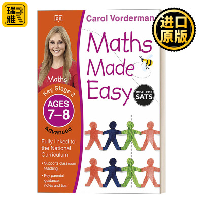 Maths Made Easy:Ages 7-8 Key Stage 2 Advanced DK数学一点通：7-8岁 KS2进阶