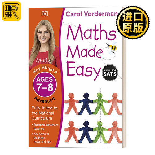 Maths Made Easy:Ages 7-8 Key Stage 2 Advanced DK数学一点通：7-8岁 KS2进阶