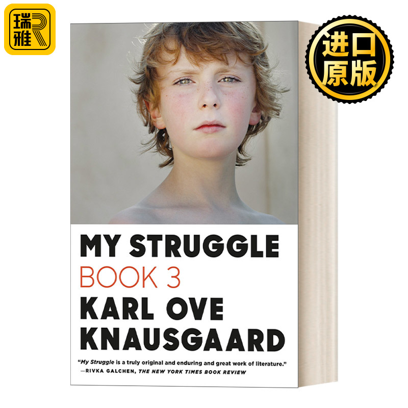 My Struggle: Book 3 我的奋斗卷3  挪威作家克瑙斯高所  自传体长篇小说  挪威布拉哥文学奖
