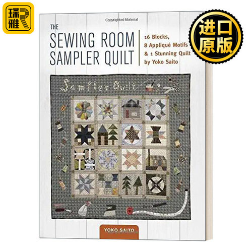 The Sewing Room Sampler Quilt 缝纫室取样棉被 Yoko Saito设计 贴花图案 艺术设计