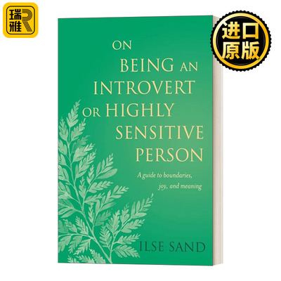 On Being an Introvert or Highly Sensitive Person