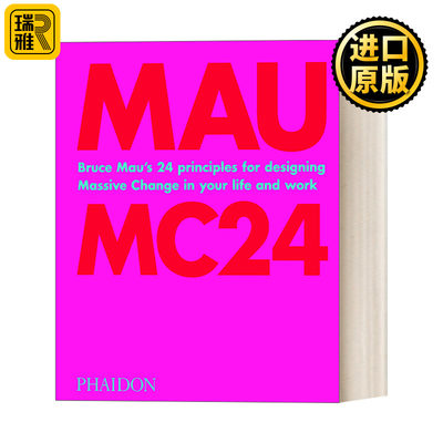 Bruce Mau: MC24 加拿大设计师布鲁斯茂 以生命为中心设计的24条原则 精装 英文原版