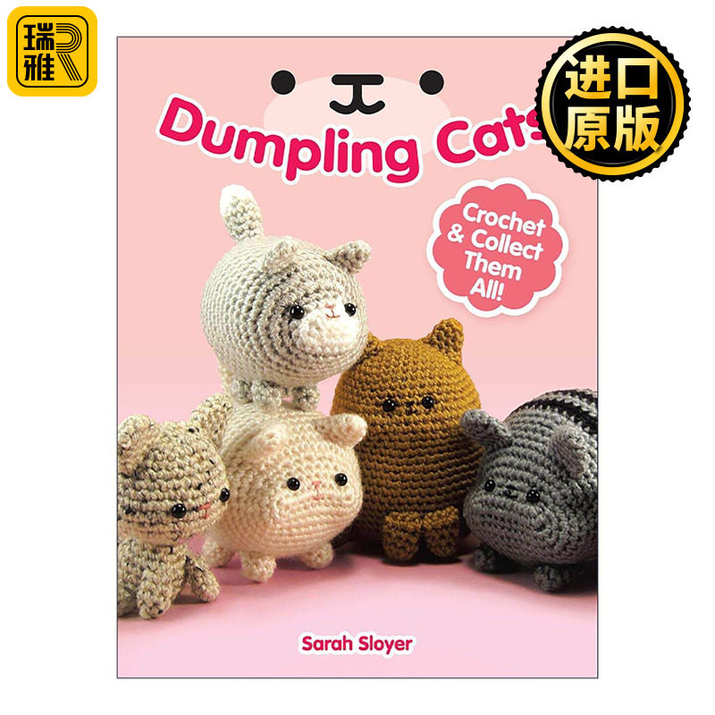 英文原版 Dumpling Cats 饺子猫 钩针编织插图指南 自制手工公仔礼物 Sarah Sloyer 英文版 进口英语原版书籍