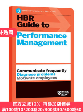 哈佛商业评论指南系列 绩效管理 HBR Guide to Performance Management 原版