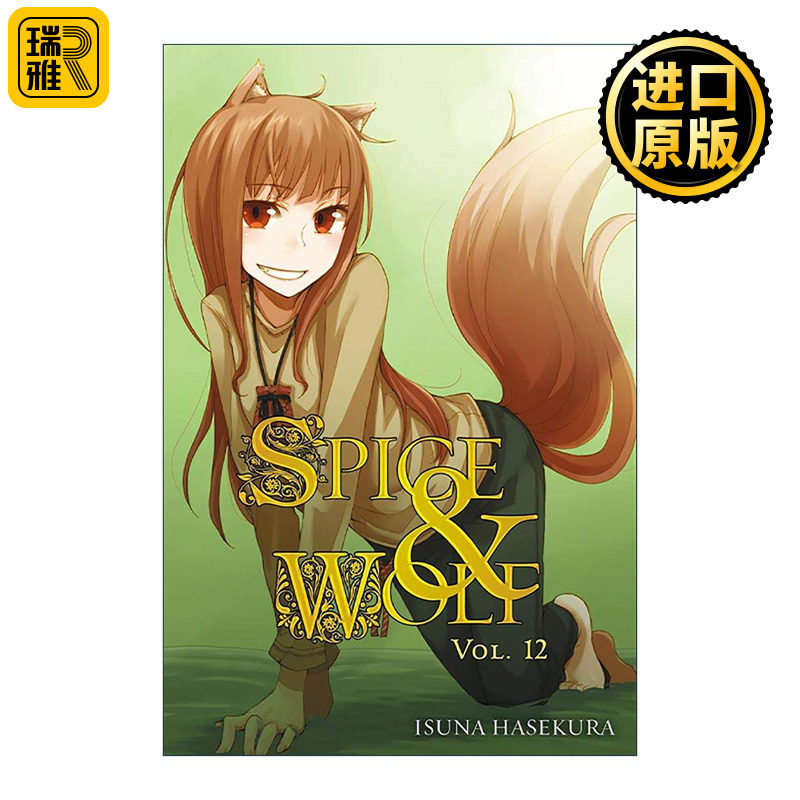 英文原版 Spice and Wolf Vol 12 狼与香辛料12 奇幻主题漫画轻小说 英文版 进口英语原版书籍图片