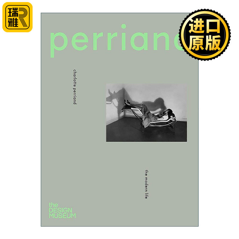 英文原版 Charlotte Perriand 夏洛特·佩里安德的现代生活 建筑室内家居装饰设计 精装艺术图册 英文版 进口英语原版书籍