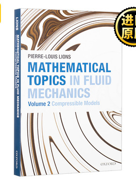 液体力学中的数学问题 第二卷 可压缩模型 Mathematical Topics in Fluid Mechanics
