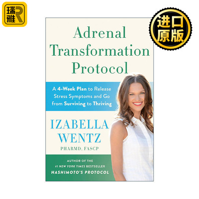 Adrenal Transformation Protocol 肾上腺转化方案 为期四周计划 健康饮食 缓解压力指南 Izabella Wentz 精装