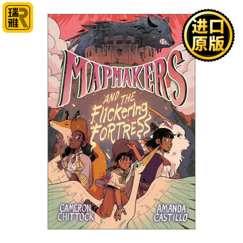 英文原版 Mapmakers and the Flickering Fortress 制图师与闪烁堡垒 制图者系列3 儿童全彩奇幻冒险 英文版 进口英语原版书籍