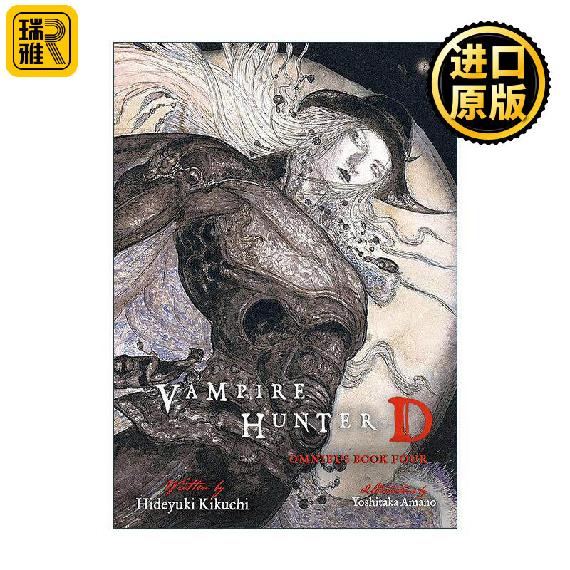 英文原版 Vampire Hunter D Omnibus Book Four 吸血鬼猎人D系列四 10-12卷合集 恐怖奇幻日本漫画轻小说 天野喜孝插图 菊地秀行