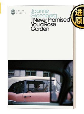 I Never Promised You a Rose Garden 我从未承诺给你一座玫瑰花园 企鹅现代经典