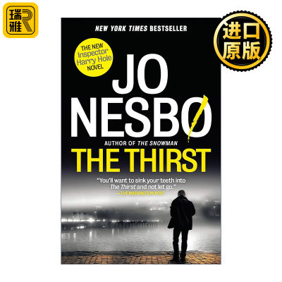 The Thirst (Harry Hole 11) 焦渴 哈利·霍勒警探系列11 北欧犯罪小说大师Jo Nesbo