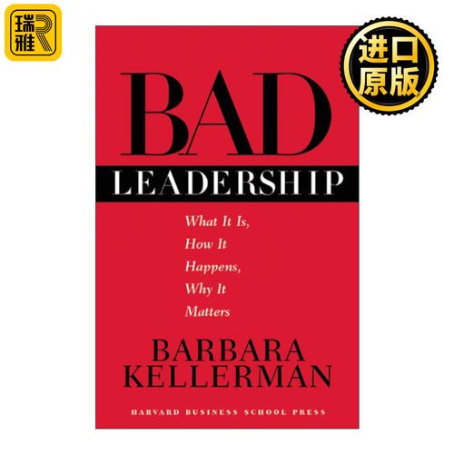Bad Leadership 糟糕的领导力 定义 原因及意义 哈佛商业评论 Kellerman 精装