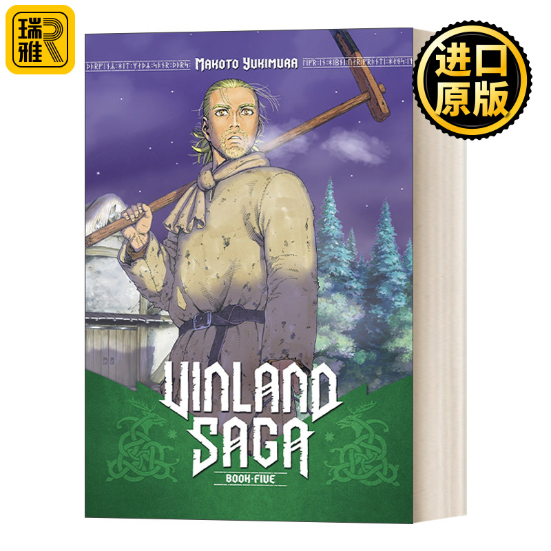 现货 5   Vinland Saga 5  ?  Makoto Yukimura   英文原版