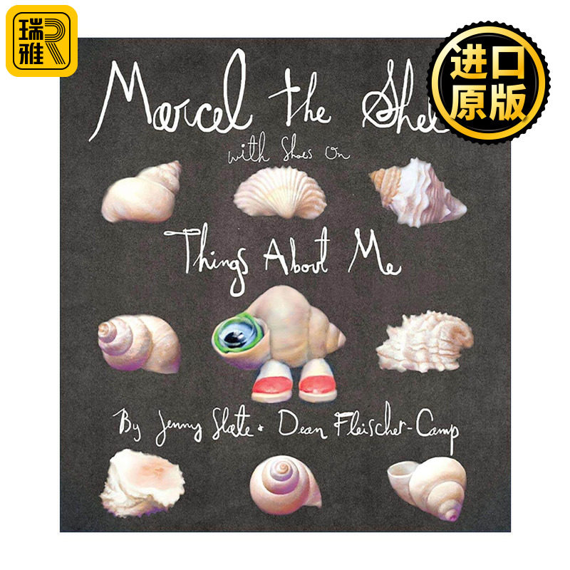 英文原版Marcel the Shell with Shoes On Things About Me穿着鞋子的贝壳马塞尔 关于我的一切 儿童精装绘本 同名电影 珍妮斯蕾特