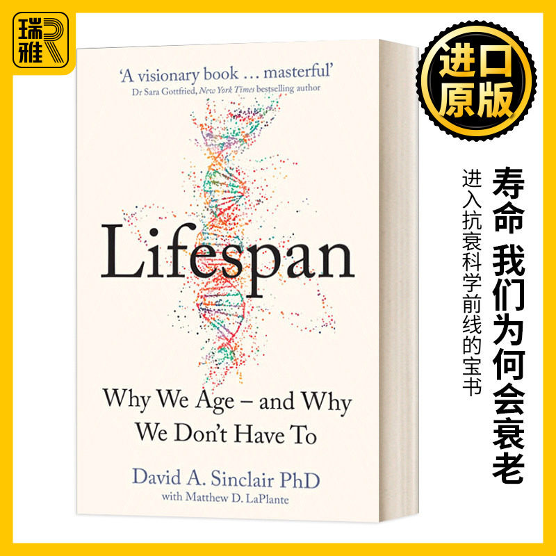 寿命 我们为何会衰老 为什么我们不需要变老 英文原版 Lifespan Why We Age-and Why We Don't Have To 英版 进口英语原版书籍
