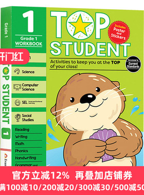 优等生系列 练习册 小学一年级 Evan-Moor Top Student Grade 1 英文原版 美国加州小学英语教辅教材 evanmoor