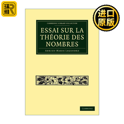 Essai sur la Théorie des Nombres 阿德利昂·勒让德 数论 法语版 剑桥图书馆数学收藏系列