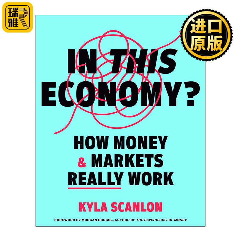 In This Economy? 在这样的经济环境下? 货币和市场是如何运作的 Kyla Scanlon 精装
