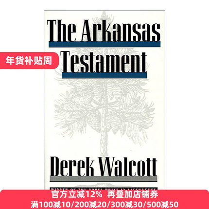 The Arkansas Testament 阿肯色证言 1992诺贝尔文学奖得主 沃尔科特