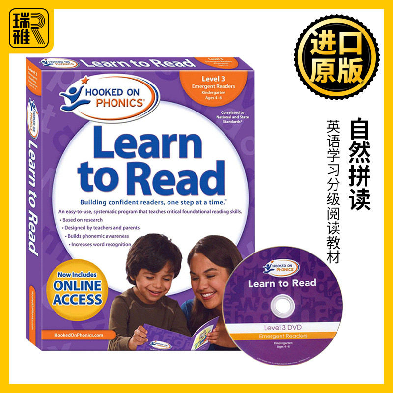 英文原版 自然拼读 迷上了语音系列 第三级 Hooked on Phonics Learn to Read Level 3 附DVD 美国儿童英语学习分级阅读教材4-6岁