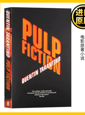 Pulp Fiction Screenplay 昆汀低俗小说 电影剧本 英文原版 Quentin Tarantino 昆汀塔伦蒂诺 电影原著小说 全英文版进口英语书籍