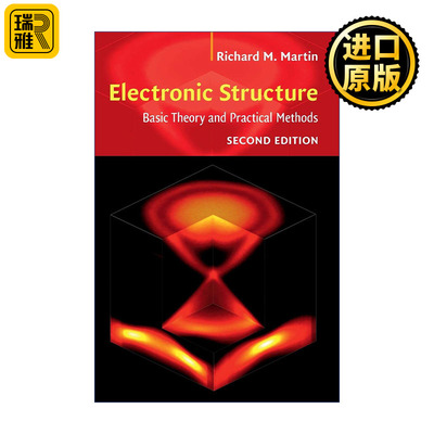 Electronic Structure 电子结构 基本理论与实践方法 精装