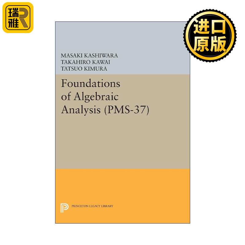 Foundations of Algebraic Analysis (PMS-) Volume
