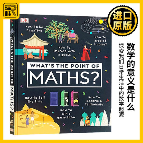 数学的意义是什么 What's the Point of Maths 英文原版 DK关于数学的学问 儿童英语启蒙读物 精装 DK 数学起源科普阅读书籍