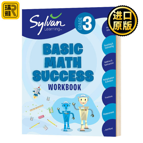 小学三年级数学提高技巧练习册 英文原版 3rd Grade Basic Math Success Workbook 英文版 Sylvan Learning 进口英语原版书籍