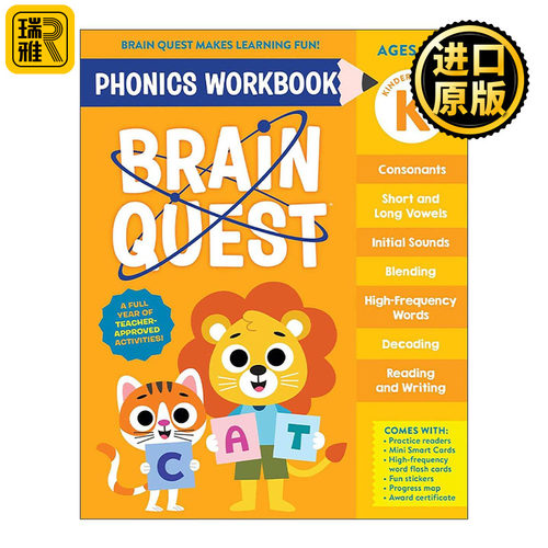 英文原版 Brain Quest Phonics Workbook Kindergarten 大脑任务自然拼读练习册 幼儿园 英文版 进口英语原版书籍