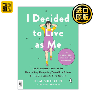 英文原版 I Decided to Live As Me 我决定活出自己 如何停止与他人比较 学会爱自己 英文版 进口英语原版书籍
