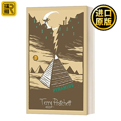 Pyramids 碟形世界7 金字塔 精装 英文原版