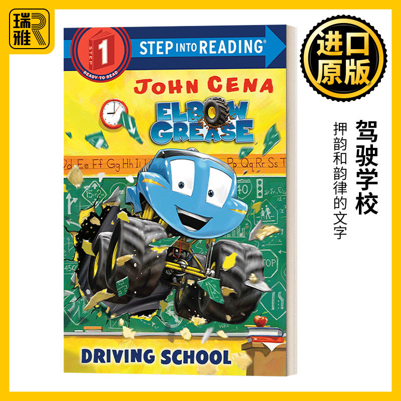 企鹅兰登英语经典分级阅读读物