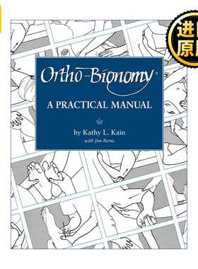 Ortho-Bionomy 正交生物学实用手册 骨疗 身体治疗法 Kathy L. Kain