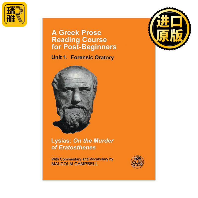 英文原版 A Greek Prose Course Unit 1 希腊语散文阅读进阶教材1 演说辞文本 英文版 进口英语原版书籍