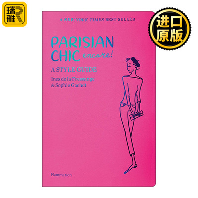 Parisian Chic Encore A Style Guide 巴黎时尚安可 穿搭风格指南