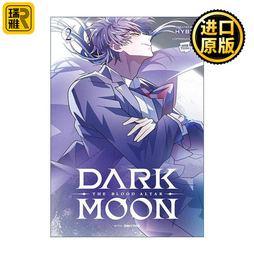 英文原版 DARK MOON THE BLOOD ALTAR  Vol. 2 月之神坛 第二卷 韩国奇幻漫画 吸血鬼狼人 英文版 进口英语原版书籍