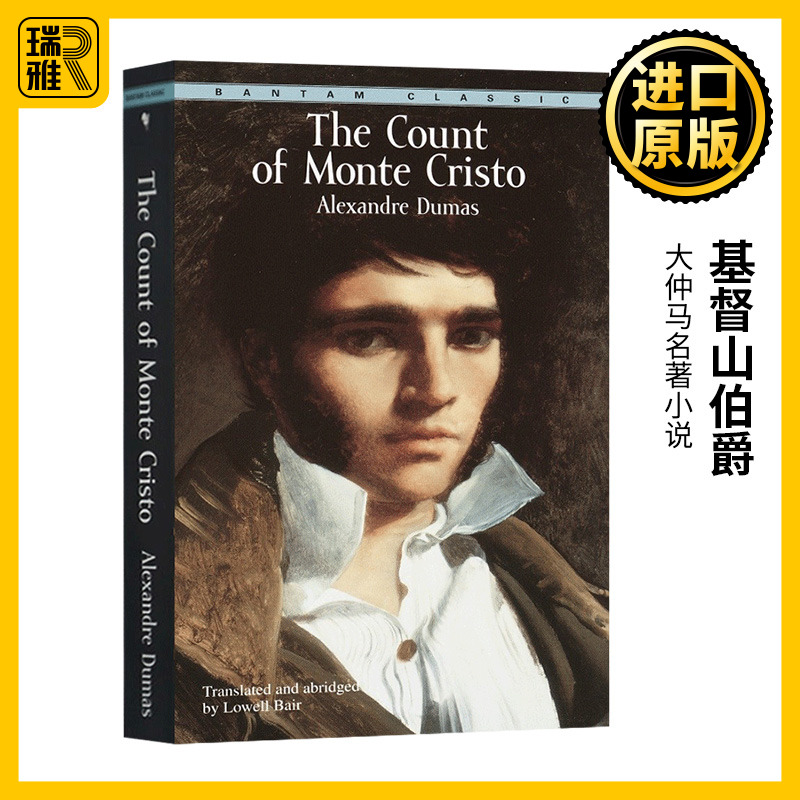 基督山伯爵 英文原版 The Count of Monte Cristo 大仲马名著小说 世界经典文学名著 基度山恩仇记 三个火枪手作者 英语书籍