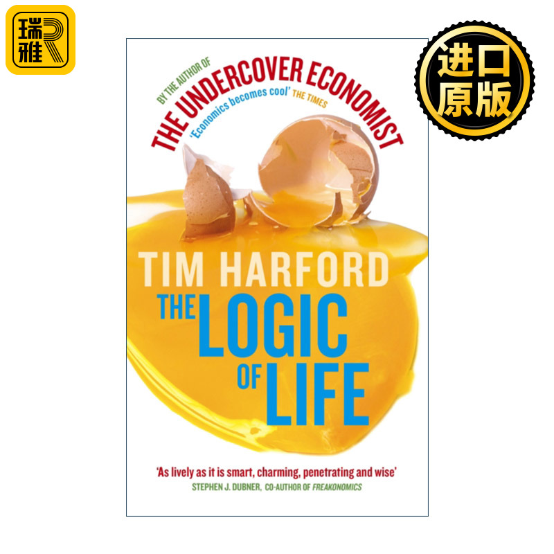 The Logic of Life 卧底经济学3 非理性世界的理性经济学 蒂姆•哈福德 Tim Harford