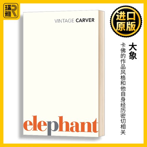 大象 英文原版 Elephant 雷蒙德卡佛 英文版 Raymond Carver 纯全英文版正版原著进口英语书籍
